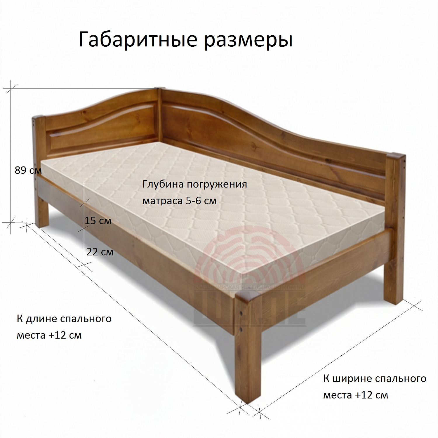 Диван-Кровать "Фиеста"