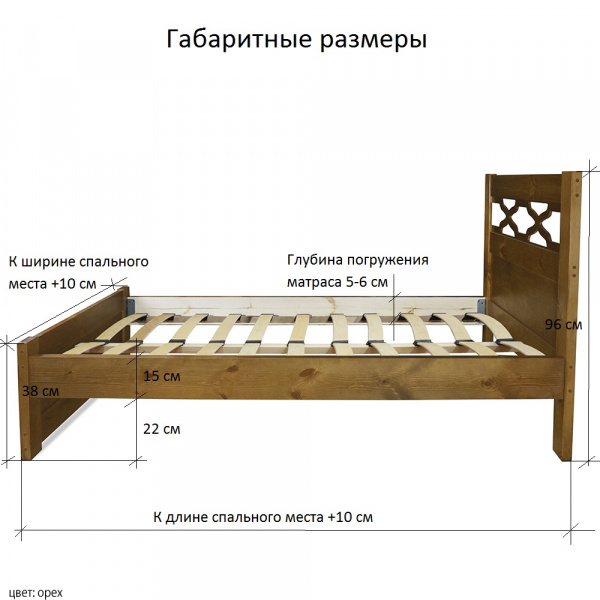Кровать "Скарлет"