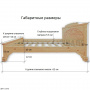 Кровать "Клеопатра"