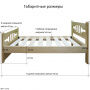 Кровать "Марфуша"