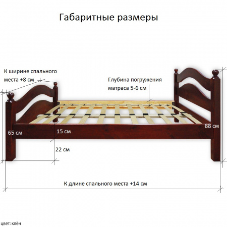 Кровать "Милана"