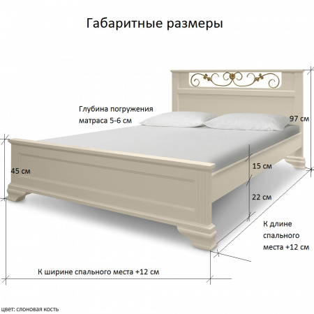 Кровать "Феникс" 