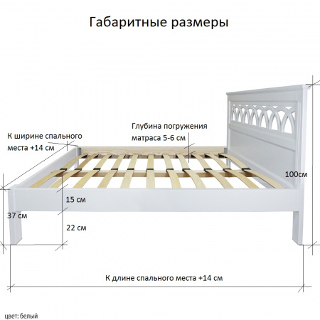 Кровать "Крокус"