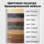 Тумба "Шале" 3 ящика