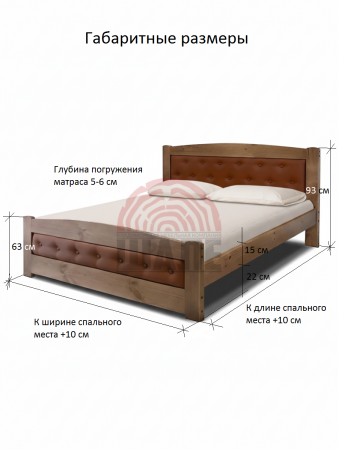 Кровать "Берёзка Арт" с каретной стяжкой Капитоне в изголовье