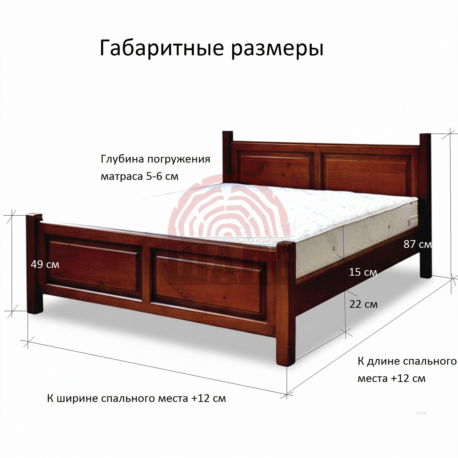 Кровать "Лайма"